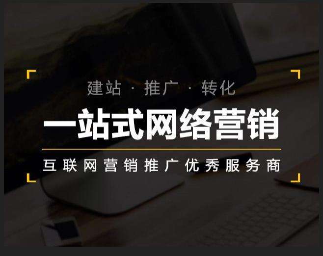 绥江企业如何怎么利用网络推广抓取潜在客户