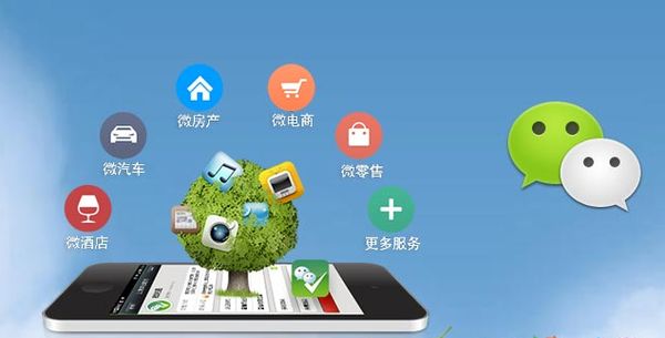 绥江分析企业微信公众号平台开发的优势有哪些？