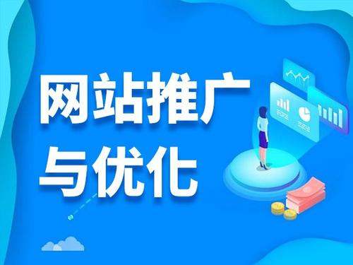 绥江电商类网络推广如何做才有更好的效果