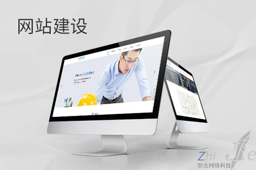 绥江网站建设公司分析网页设计如何提升吸引力