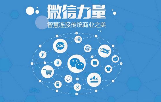 绥江微信开发可以帮助企业解决哪些难题？如何做呢？