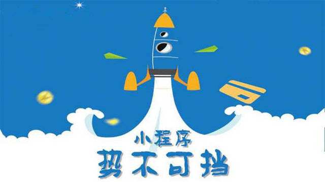 绥江微信小程序开发如何助力传统零售商突破经营难题