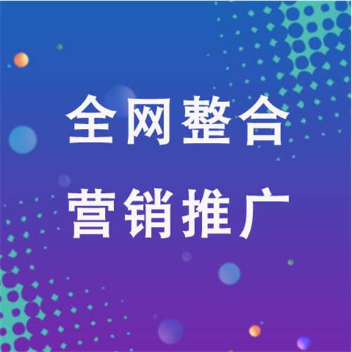 绥江企业网络推广老是没有客户的原因是什么呢