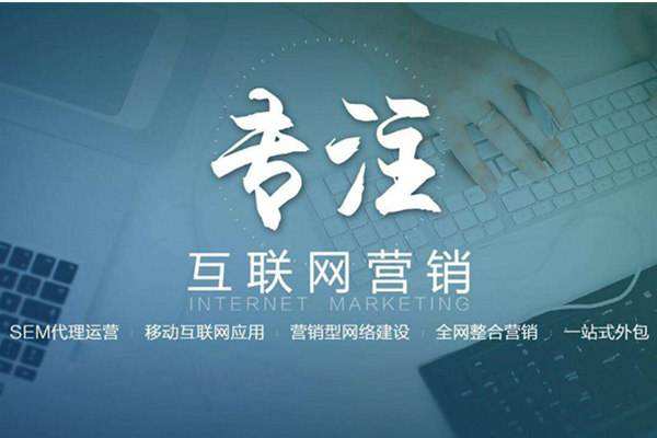 绥江电商行业做网络推广需要具备的条件有哪些