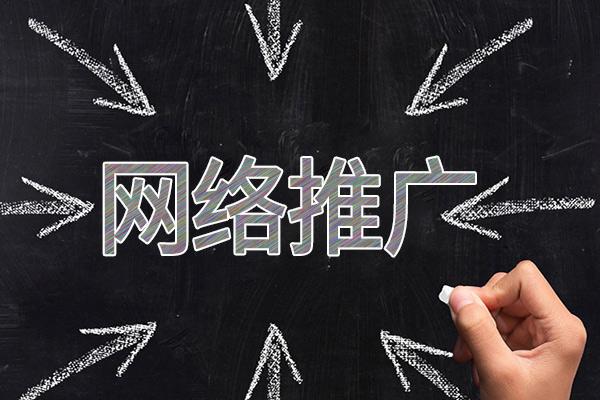 绥江网络推广公司介绍几个企业软文推广的发布平台