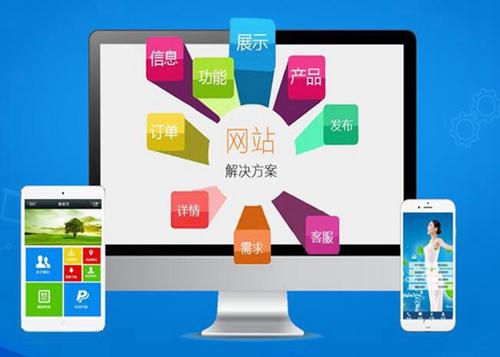 绥江如何进行网站设计才能突出产品的优势